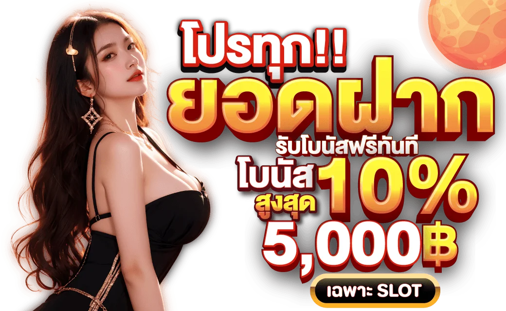ufa77king เปิดประสบการณ์เดิมพันรูปแบบใหม่